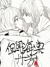 捅主任 在线